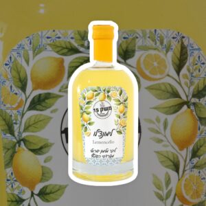 לימונצ'לו –ליקר לימונים