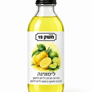 סירופ לימונינה להכנת משקה בטעם לימונים 200 מ"ל