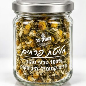חליטת פרחי מרפא קמומיל שומר
