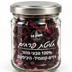 חליטת מרפא טבעית היביסקוס