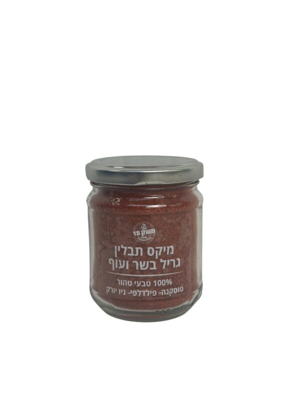 תבלין לגריל - פרגיות וסטייק