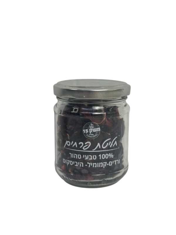 חליטת מרפא טבעית היביסקוס