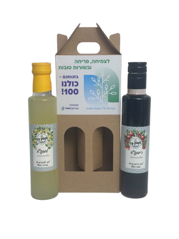 מארז זוגי - לימונצ׳לו + רימונצ׳לו