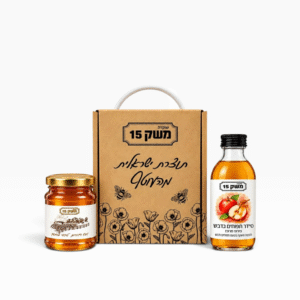 מארז סירופ להכנת משקה סיידר תפוחים 200 מ"ל + דבש דבורים 130 גר'