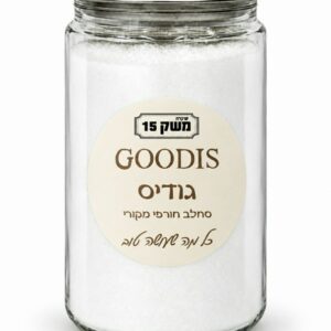 אבקה להכנת משקה סחלב חורפי