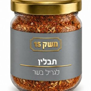 תערובת תבלין לגריל בשר