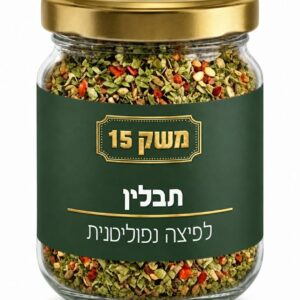 תערובת תבלין לפיצה נפוליטנית