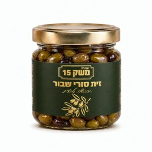 זית סורי שבור בצנצנת
