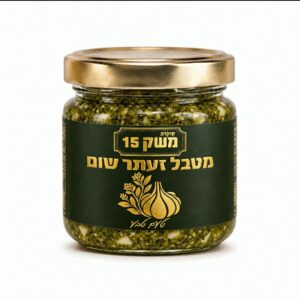 מטבל זעתר ושום