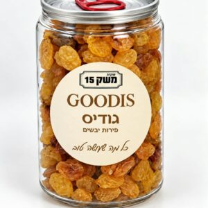 צימוקים
