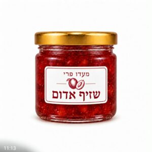 מעדן פרי קונפיטורת שזיף אדום 30 גרם