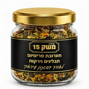 תערובת תבלינים וירקות לאורז בסגנון עיראקי