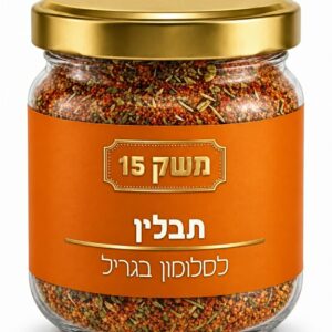תערובת תבלין לסלמון בגריל