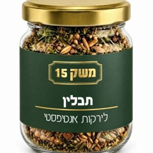 תערובת תבלין לירקות אנטיפסטי