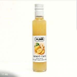 סירופ מרוכז להכנת משקה בטעם ג'ינג'ר לימון 250 מ"ל