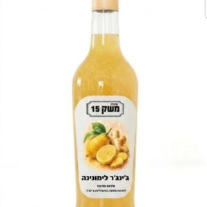 סירופ מרוכז להכנת משקה בטעם ג'ינג'ר לימון 700 מ"ל