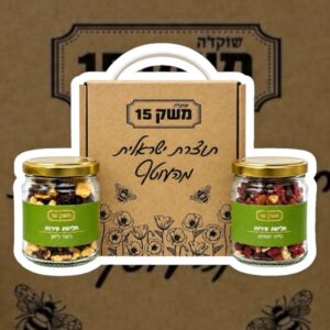 מארזי שי החל מ 25 ש׳׳ח