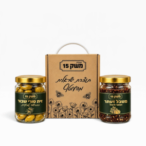 מארז זוג צנצנות זית סורי מהמשק + מטבל זעתר ועשבי תיבול